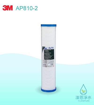 3M 6610系列｜A903前置保護濾心