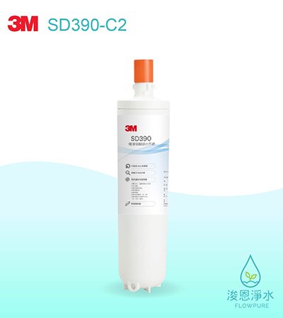 3M 6610系列｜SD390-C2極淨倍智淨水系統替換濾心（SD390專用濾心）