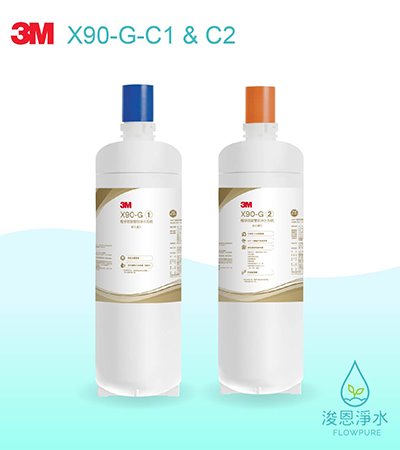 3M 6610系列｜ X90-G極淨倍智雙效淨水系統替換濾心組 （X90-G專用濾心）