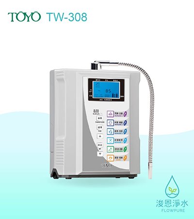 TOYO｜桌上型鹼性離子水生成器 TW-308