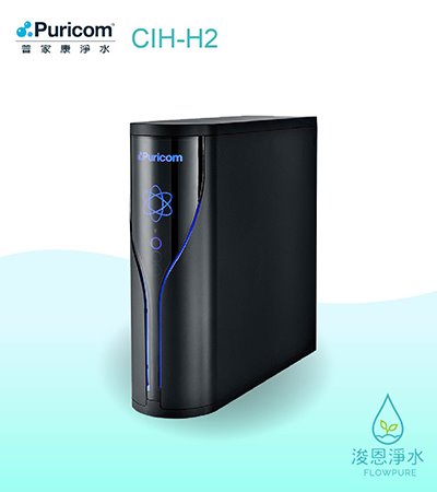 普家康｜CIH-H2智能氫水機