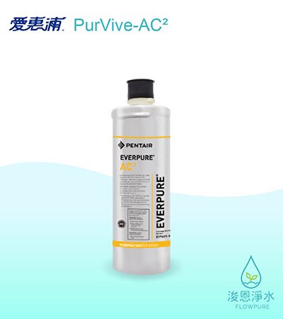 愛惠浦 C series.｜AC²濾心