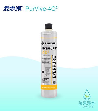 愛惠浦 C series.｜4C²濾心