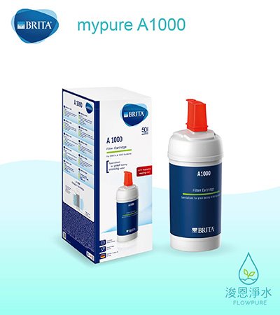Brita｜mypure A1000 長效型濾心