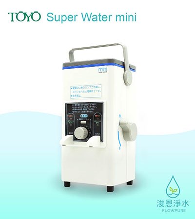 TOYO｜日本Super Water mini次氯酸水生成器