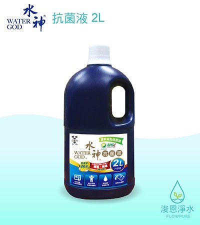 旺旺水神｜水神抗菌液2L桶裝水