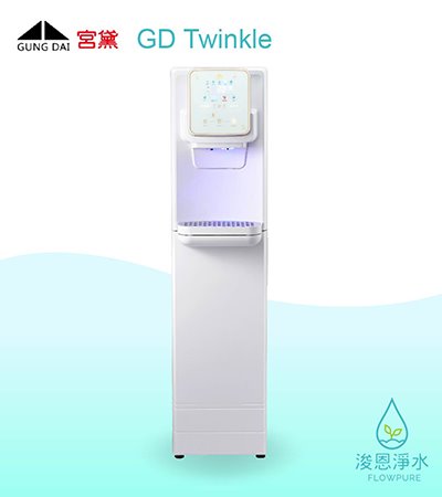 GUNG DAI 宮黛｜GD-Twinkle 智慧型觸控直立式三溫氣泡水飲水機（窄版機身）