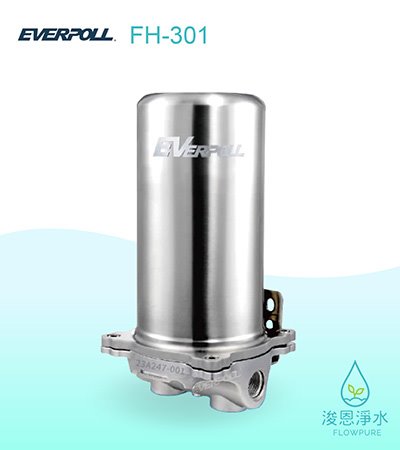 EVERPOLL｜FH-301傳家寶全戶濾淨（濾芯型號FH-030）