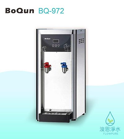 BoQun 博群｜BQ-972 溫熱雙溫桌上型飲水機