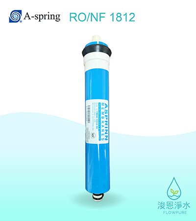 A-spring 菁泉｜RO/NF-1812濾心