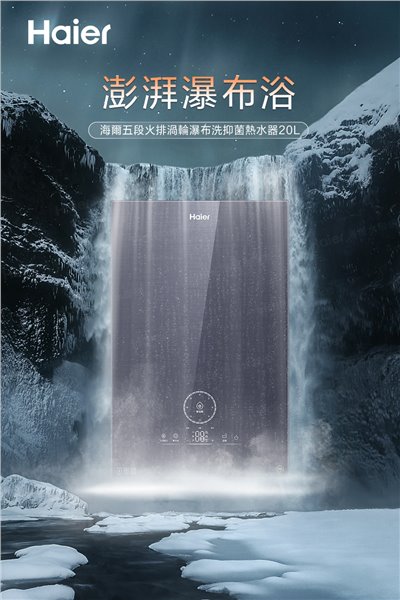 SA2 五段火排熱水器 天然氣專用 20L