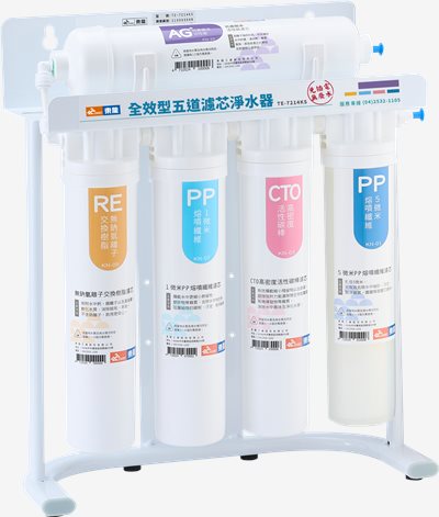 東龍 TE-7214KS 廚下淨水器