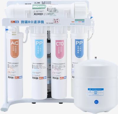 東龍 TE-7211KN RO淨水器