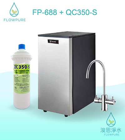 Flowpure｜FP-688 廚下型冷熱雙溫飲水設備（搭配Selecto QC350S淨水器）